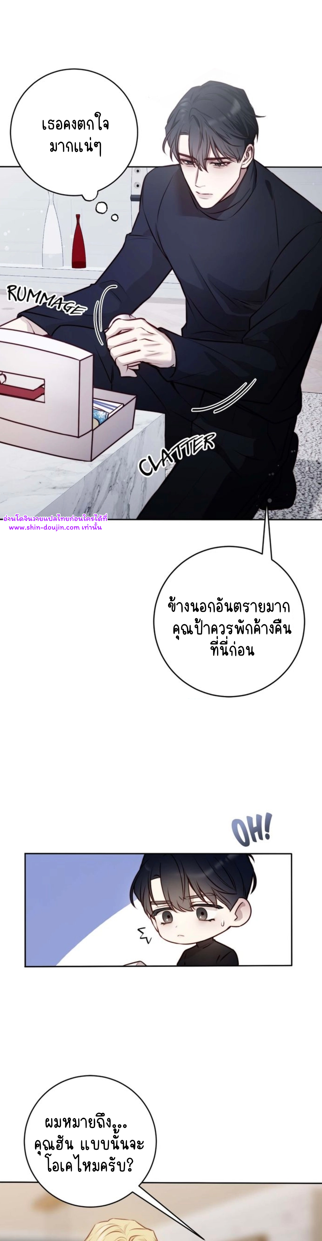 Let’s meet alive EP 7